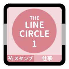 LINE CIRCLE 1 [2/3][PINK][WORK]