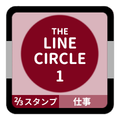 LINE CIRCLE 1 [2/3][BORDEAUX][WORK]