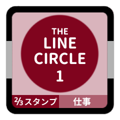 LINE CIRCLE 1 [2-3][BORDEAUX][WORK]