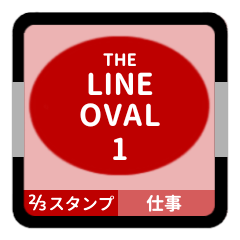 LINE OVAL 1 [2-3][RED][WORK]