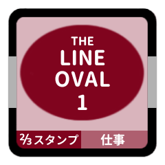 LINE OVAL 1 [2-3][BORDEAUX][WORK]