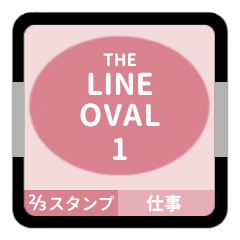 LINE OVAL 1 [2-3][PINK][WORK]