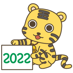 2022-阿畢新年貼圖