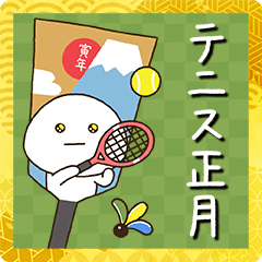 [tennis] NewYearDaifukumaru2022.