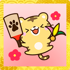 Chibi Tiger Sticker