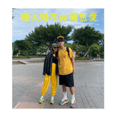 甜蜜蜜合集（其實還好