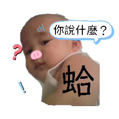 ※※勇敢牛牛不怕困難※※