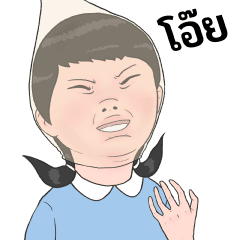 บันทึกชีวิต 1