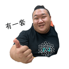 可愛賢賢～