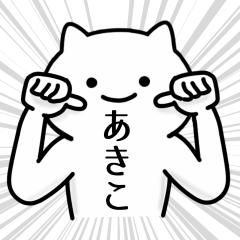 Cat Sticker For AKIKO-CYAHNN