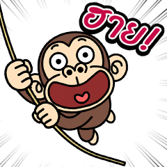 Funny Monkey Pop-Ups 2