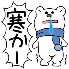 Popup!추운 토끼와 북극곰 애니메이션.JP