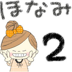 "Mafy" to speak on behalf of Honami.2