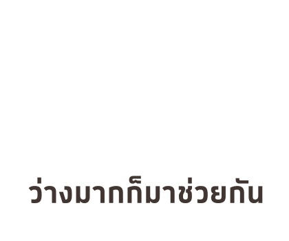 เหมียวซ่า : สติกเกอร์ข้อความ รูปที่ 31