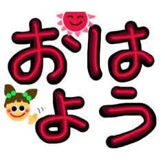 コロロの一言  2