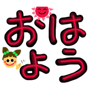 cororo  word  2