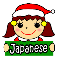 Osage chan Holiday greetings-Japanese