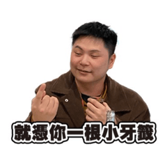 Lewis Lee 7.0 (By Alfie)