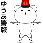 Yuua Dancing