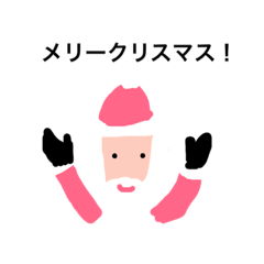 シンプルなクリスマスのスタンプ