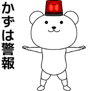Kazuha Dancing
