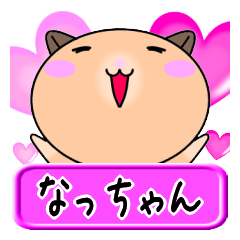 Love Natu only Hamster Sticker