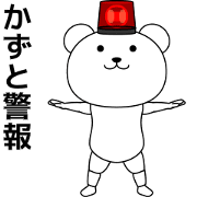 Kazuto Dancing