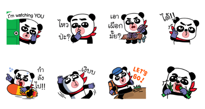 I'm a 'Panda'