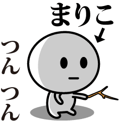 Mariko (japan)