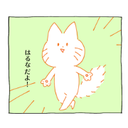 Haruna's sticker:)