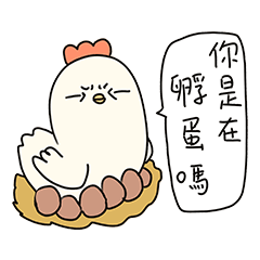Talking bird-chicken