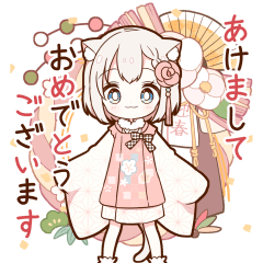 Celebration sticker of MININEKO!