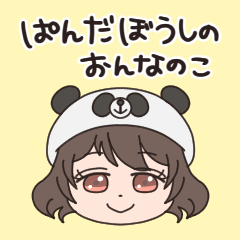 Panda hat girl