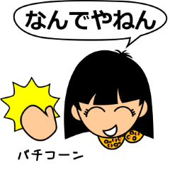 OKAPPA of Osaka dialect
