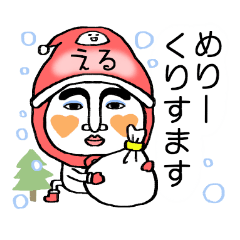 eru's boushi alien(Christmas/NewYear)