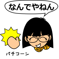 OKAPPA MEGANE of Osaka dialect