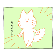 Rinko's sticker:)
