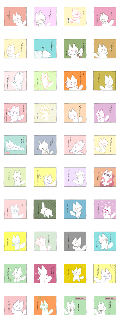 Rinko's sticker:)