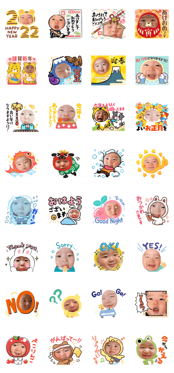 赤ちゃんでか顔スタンプ22 Lineクリエイターズスタンプ Stamplist 赤ちゃんでか顔スタンプ22 Lineクリエイターズスタンプ Stamplist