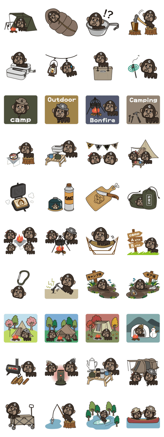 キャンプのgゴリラ Lineクリエイターズスタンプ Stamplist キャンプのgゴリラ Lineクリエイターズスタンプ Stamplist