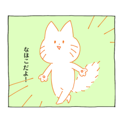 Nahoko's sticker:)