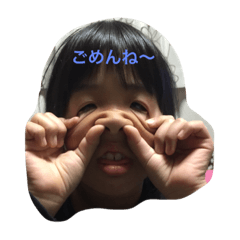 koha-chan