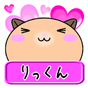 Love Ri only Hamster Sticker
