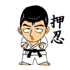 Tomoyuki Monma karate master Sticker