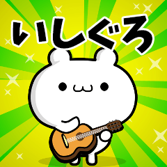 Dear Ishiguro's. Sticker!!