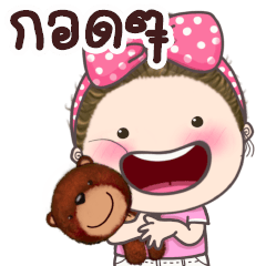 มนุษย์หญิงลั้ลลา
