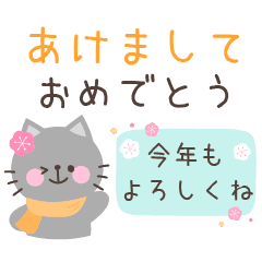 大人可愛い動物の年末年始スタンプ 再販 Line スタンプ Line Store 大人可愛い動物の年末年始スタンプ 再販 Line スタンプ Line Store