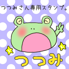 Mr.Tsutsumi,exclusive Sticker