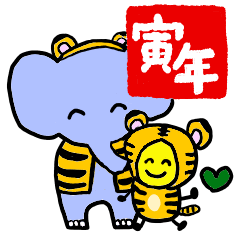 Elephant and Banana in the year of Tiger