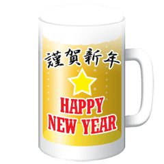 Moving foam beer mug (New Year)